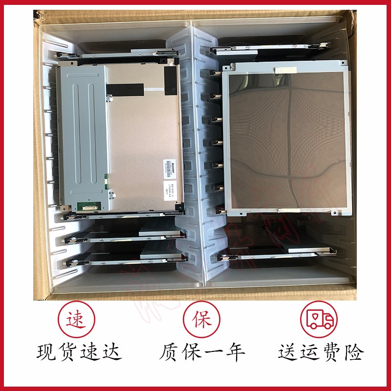 夏普LQ104V1DG81 LQ104V1LG81 LQ104V1DG52/51/59/61/21/22液晶屏