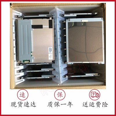 夏普LQ104V1DG81 LQ104V1LG81 LQ104V1DG52/51/59/61/21/22液晶屏