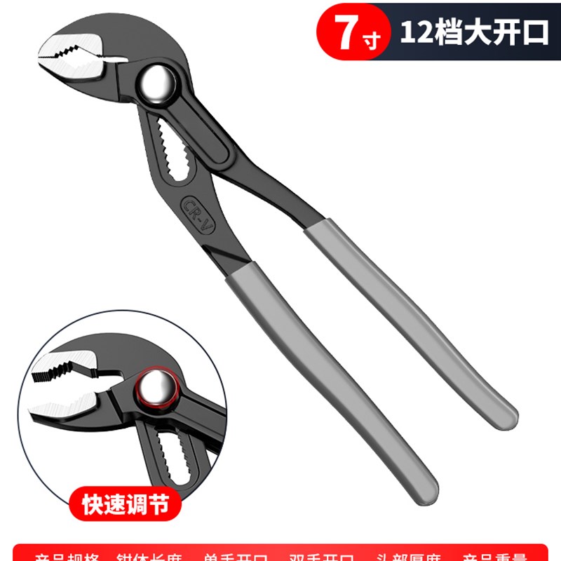 水泵钳多功能管钳万用管钳开口管子钳大嘴钳式万用扳手可调管钳子