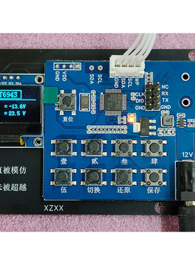 RT6943A程序设计器技改逻辑板DC电压VGH VGL华星D07 DC进程 刻录