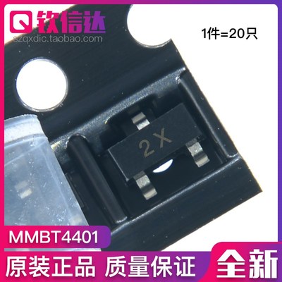 MMBT4401 丝印2X 原装 SOT-23 NPN 40V/0.6A 贴片三极管 20只