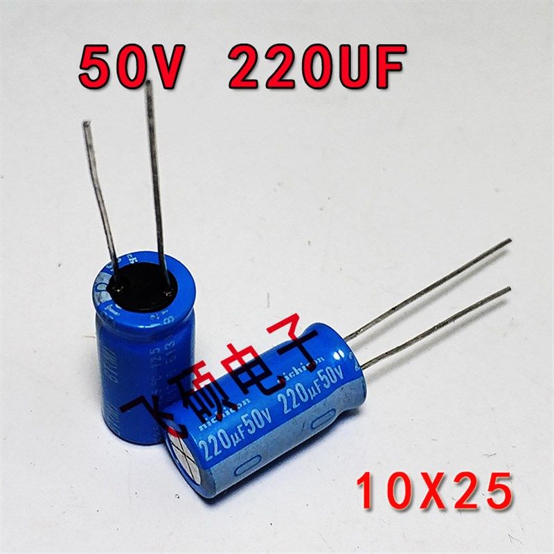 1件=10个 原装日本尼吉康蓝袍BT系列 50V220UF 电解电容器 125度,搬运/仓储/物流设备,机械式停车设备（立体停车库）,淘宝优惠券,粉丝福利购,淘宝优惠卷