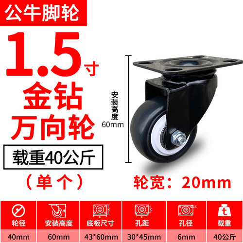 脚轮1.5寸2寸3寸金钻带刹车轮子PU轱辘万向轮M8M10M12螺丝杆牙