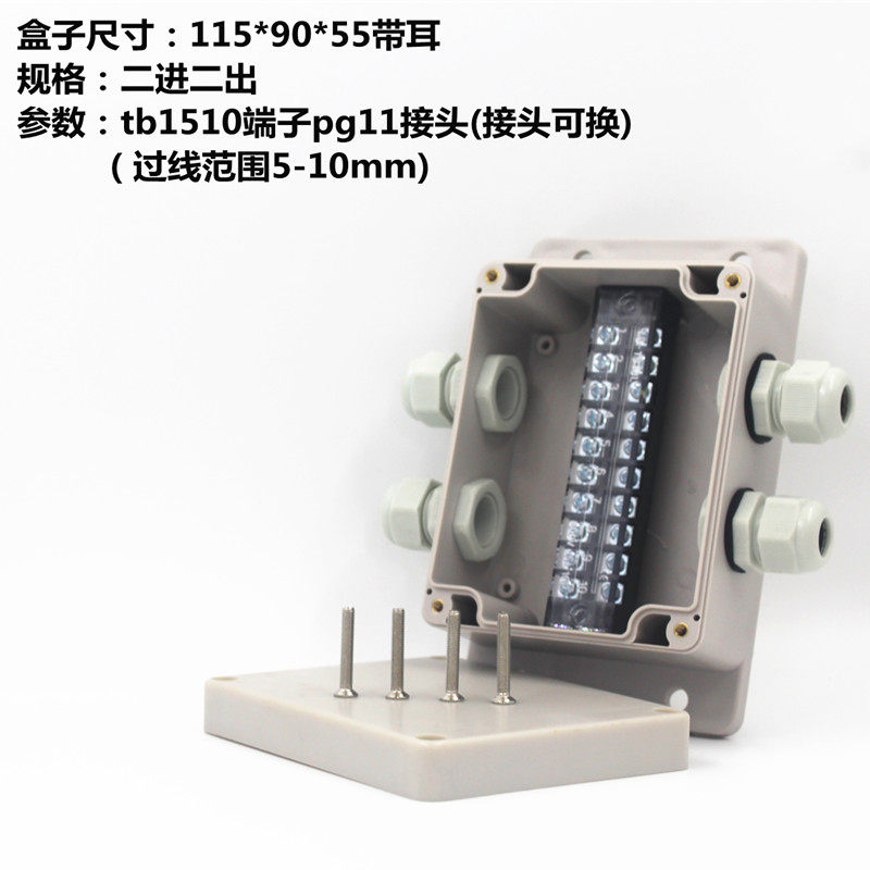 户外防水接线盒电缆分线过线端子盒带端子塑料电源监控仪表穿理线,珠宝/钻石/翡翠,翡翠裸石/蛋面,淘宝优惠券,粉丝福利购,淘宝优惠卷