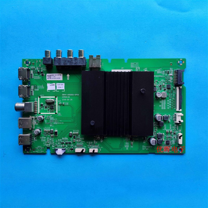 创维50/55/65gH5M/H7S/G950/9S63 58G50主板5844-A9S600-0P00/2P0