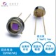 2.9mm 感光面2.9mm SGPIN87MQ 硅光电二极管 线性硅光电池