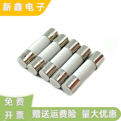 5X20mm陶瓷保险管慢溶保险丝T3T10T15T20A陶瓷管250V慢断6*30