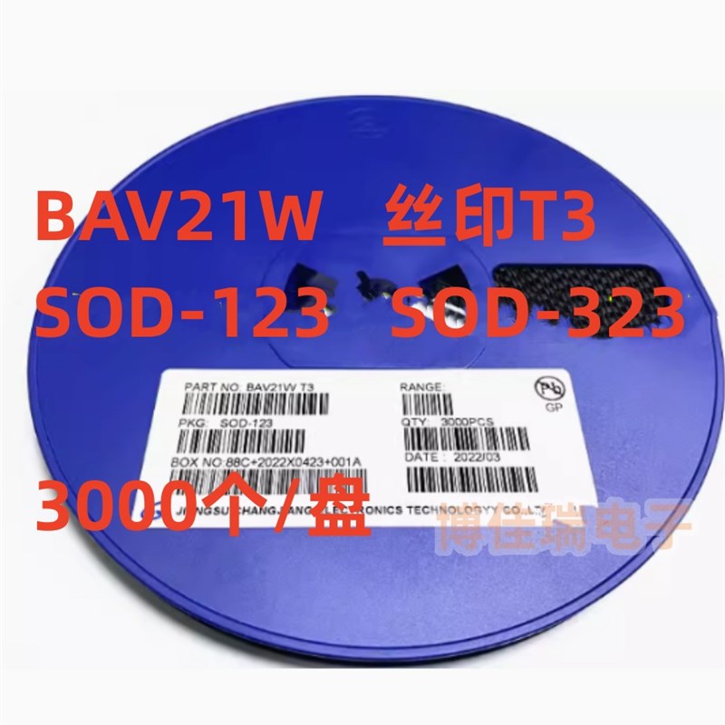 BAV21W BAV21WS T3 SOD-123/SOD323 1206 200V/200mA贴片二三极管