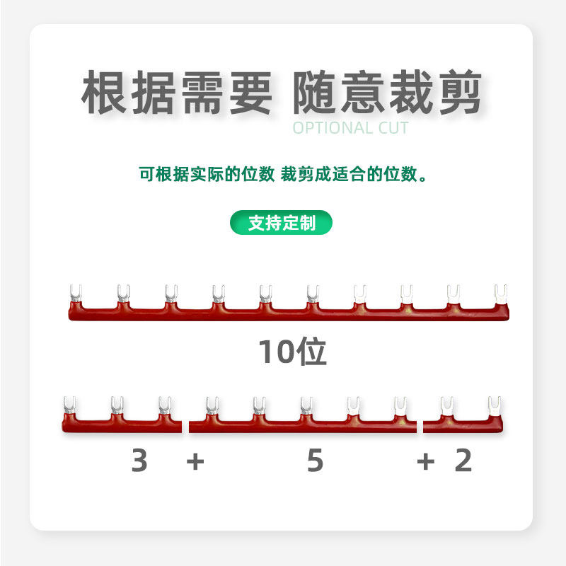 间距22mm短接片HH52P继电器底座连接片PYF08A-E连接线圈短接条,珠宝/钻石/翡翠,翡翠裸石/蛋面,淘宝优惠券,粉丝福利购,淘宝优惠卷