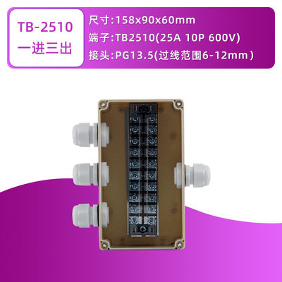 新料防水接线盒塑料户外地埋防水盒监控分线电缆盒带端子大功率,珠宝/钻石/翡翠,翡翠裸石/蛋面,淘宝优惠券,粉丝福利购,淘宝优惠卷