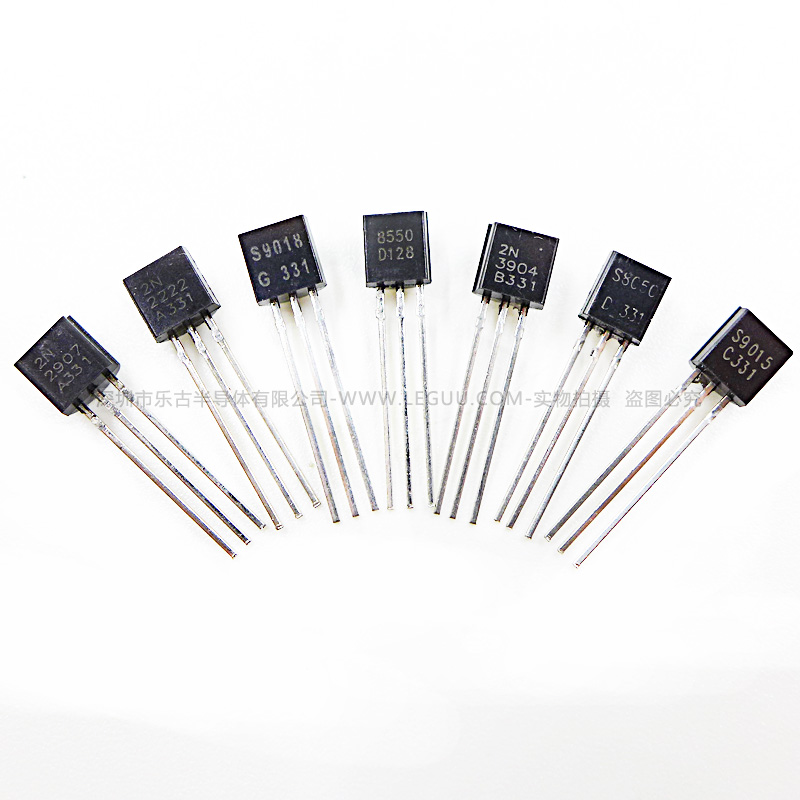 三极管S8550 SS8050 9014 9015 9018 2N3904 3906 5551功率晶体管