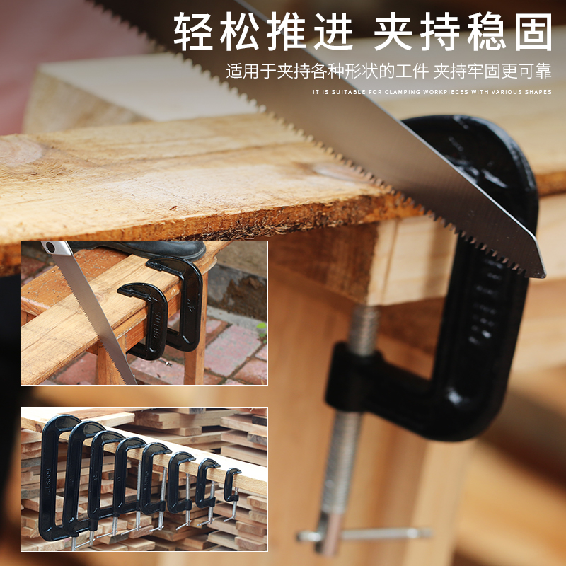 G字夹 木工夹 固定夹 C型夹具 1-12寸锻打钢g型摇杆夹子包邮