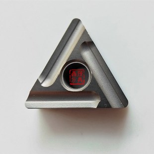 NS530 东芝数控a刀片 160408L NS9530 陶瓷车刀片TNMG160404R