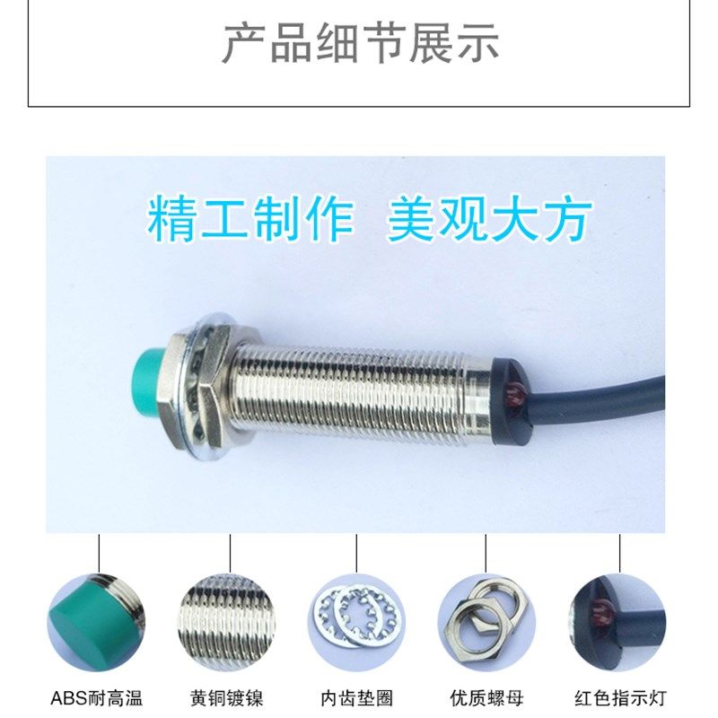 远距离LJA12m-5N1电感式接近开关三线npn常开24v直流M12感测器,珠宝/钻石/翡翠,翡翠裸石/蛋面,淘宝优惠券,粉丝福利购,淘宝优惠卷