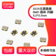 8.192MHZ 16M 10MHZ 12MHZ 18.432MHZ 11.0592M 3225贴片有源晶振