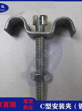 固定卡扣MABC30型夹具不锈钢玻璃钢格栅板专用镀锌扣件连接件网