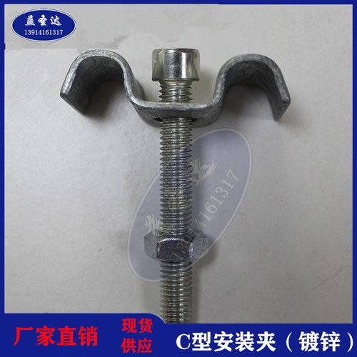 固定卡扣MABC30型夹具不锈钢玻璃钢格栅板专用镀锌扣件连接件网