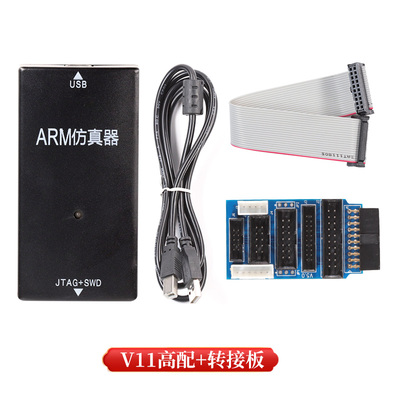 JLINK V11仿真器STLINK V9 V10 AMR STM32开发板烧录编程调试下载
