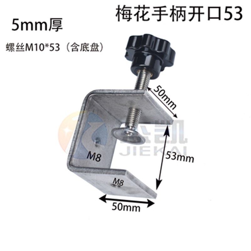 老虎卡夹工字钢构方管固定夹可调节卡扣铁c型夹u形夹u型虎口夹箍
