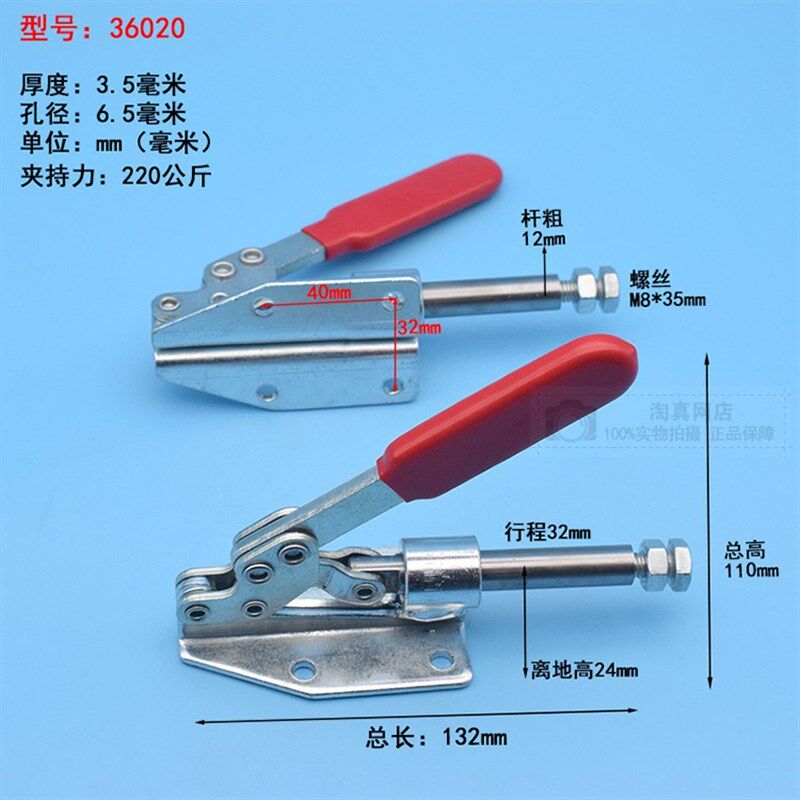 快速夹具/夹头/压紧器/工装夹钳推拉式305 304C 304E 304H快速夹