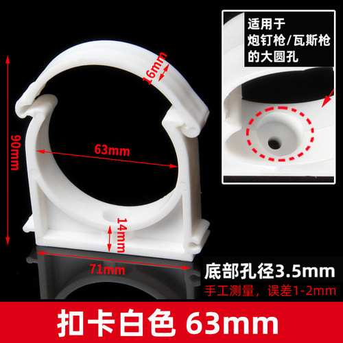 PPR翻盖扣U型卡管卡迫码20扣式排卡32固定器40拼装卡63水管卡子50