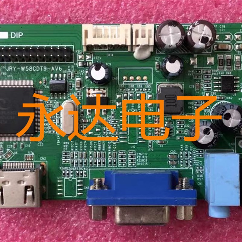 通用 JRY-W58CDT9-AV6 XYv-W58CDT9-AV7 驱动板 HDMI转LVDS 主板