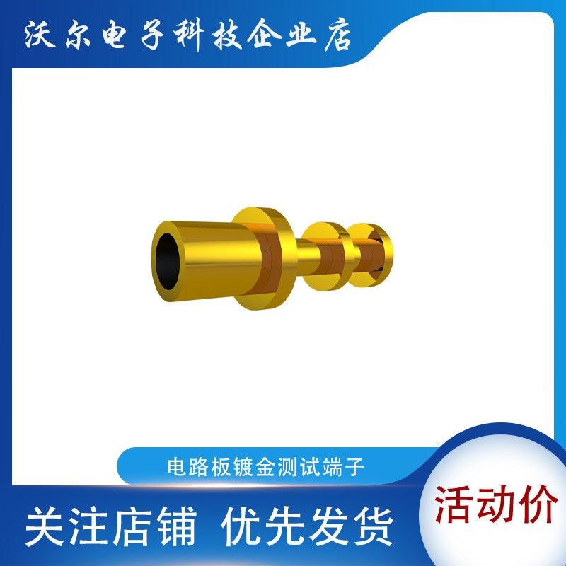 8.4mm原装进口PCB板链接测试端子接线连接器柱pcb大电流测试点