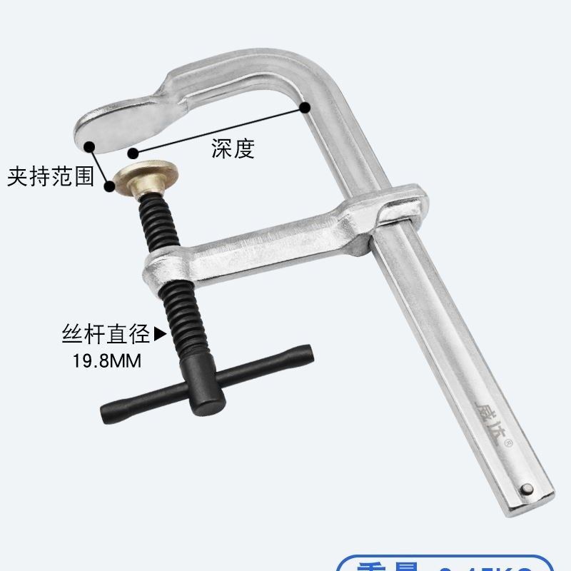 威达工业级重型加厚f夹子c形夹紧器快速木工固定g字F夹具1.5米2米