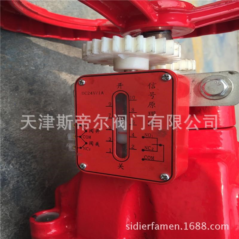 信号闸阀法兰球墨铸铁闸阀弹性座封闸阀厂家供应天津XZ45X-16Q