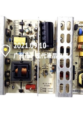 CP216-4H01组装液晶电视广告机 电源板CP200-4H01 CP200-4H02电视