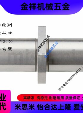 直线轴承米思米型LHMCD/LHICD8/10/12/13/16/20/25/30