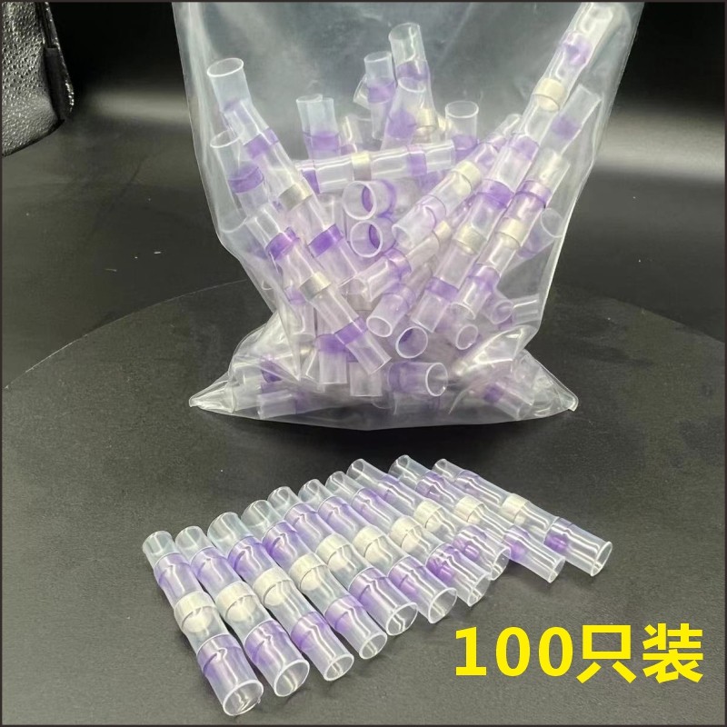 SST热缩免压焊锡环接线端子快速焊接并线管路灯电线保护接头接线,珠宝/钻石/翡翠,翡翠裸石/蛋面,淘宝优惠券,粉丝福利购,淘宝优惠卷