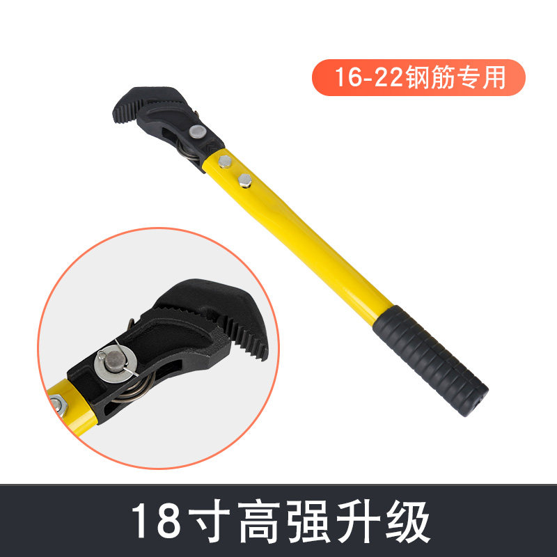 快速钢筋套筒扳手36-40专用加粗直螺纹管钳多功能上丝手动工具