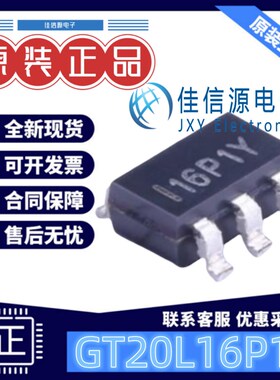 字库芯片 GT20L16P1Y GENITOP(高通) SOT-23-6 丝印16P1Y