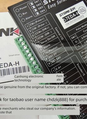 原装STONKER智创步进伺服驱动器57EDA-H 电机驱动器 伺服控制器