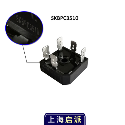 三相整流桥SKBPC1010 3516 5016 1600V 35A50A方桥桥堆 焊机 五脚