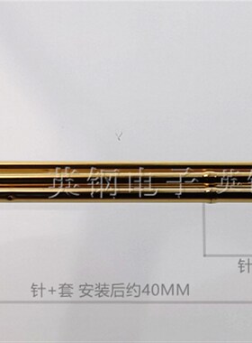 KS-550 30 E08/47 E08/E08 PTP带线针套 ingun英钢测试探针50MIL