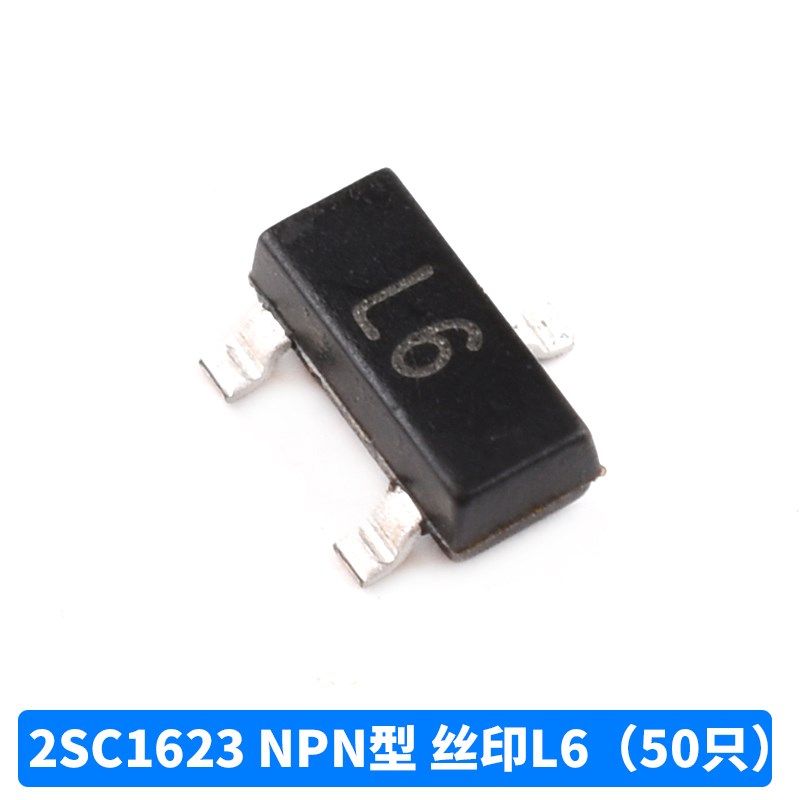 三极管C1815 2SC1623 2SC3356 NPN型晶体管 HF L6 R25贴片SOT-23