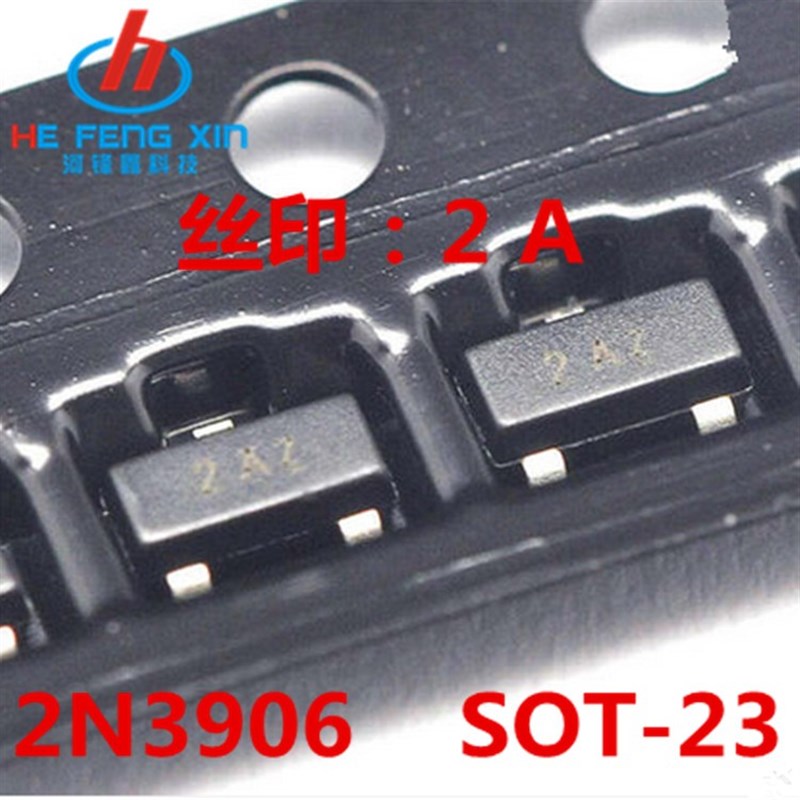 贴片三极管 MMBT3904/3906 2N3904/2N3906 丝印1AM /2A SOT-23