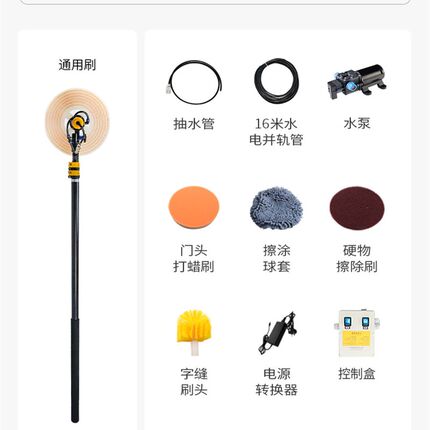 高空玻璃外墙清洗机门头广告牌招牌电动清洗机灯箱电动清洁刷工具