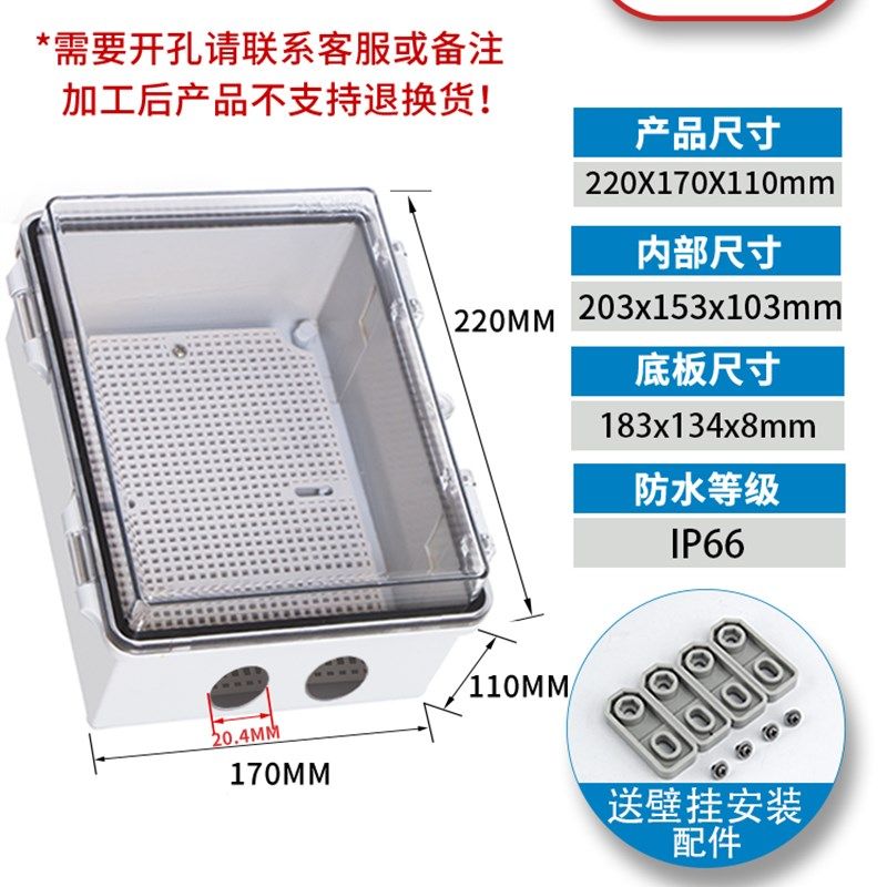 户外ABS塑料配电箱家用明装电源控制箱室外防雨工程用监控防水箱,珠宝/钻石/翡翠,翡翠裸石/蛋面,淘宝优惠券,粉丝福利购,淘宝优惠卷