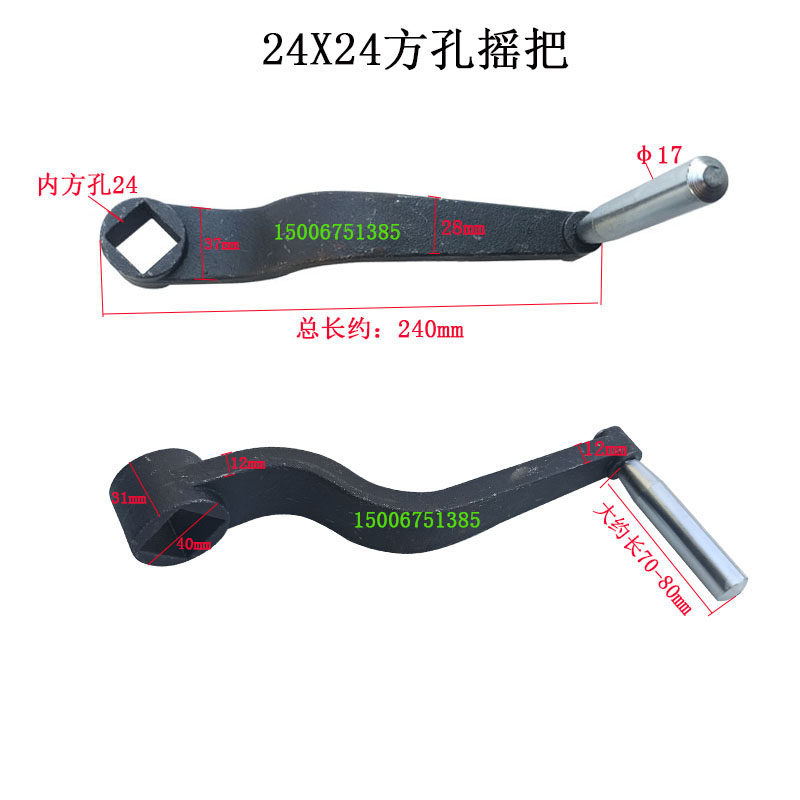 机床车床钻铣床6350升降手柄转动内四方孔摇把手摇14 15 17 19 22