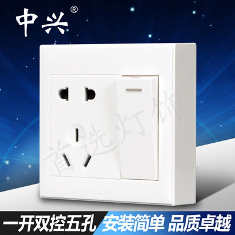 中兴M2系列一开五孔二开五孔三开五孔86型明装简约时尚PC面板开关,珠宝/钻石/翡翠,翡翠裸石/蛋面,淘宝优惠券,粉丝福利购,淘宝优惠卷