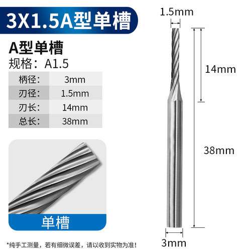 电磨头金属打磨头加小型硬质合金旋转锉木工雕刻头小钻头钨钢铣刀