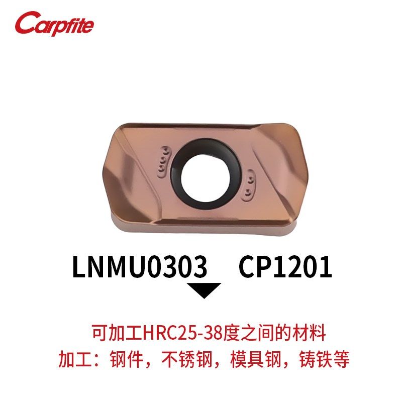 LNMU0303/LOGU0303x10ER数控双面快进给开粗铣刀片钢件不锈钢刀粒