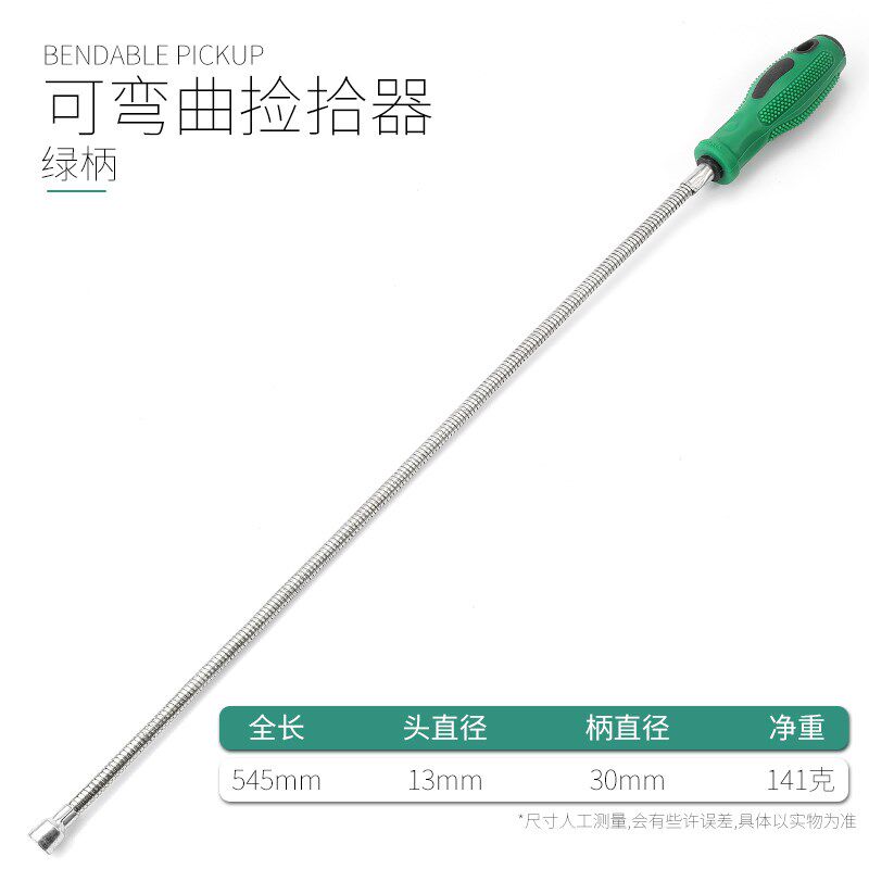 吸铁屑带磁小夹子伸缩捡拾器强磁吸力棒吸铁棒磁性笔吸铁削工具