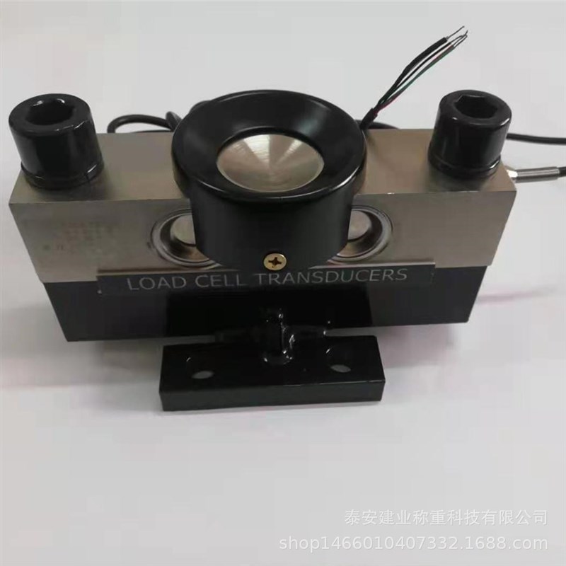 地磅传感器 QS-40t 模拟信号输出 称重稳定准确 QS-40t地磅传感器
