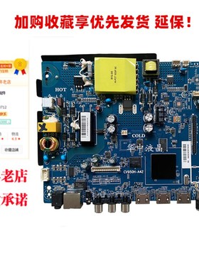 熊猫39D6S/LE39F88S1/LE39P02电视主板CV950HY-A42主板