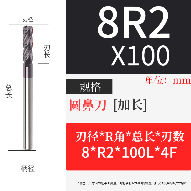 55度钨钢刀R2圆鼻刀6R2 8R2 10R2 12R2 16R2 100/150L加长牛鼻刀