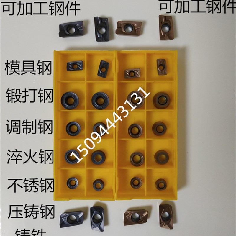 进口数控铣刀片APMT1135/1604/16D05PDER-FM 进口R5/R6圆铣刀片